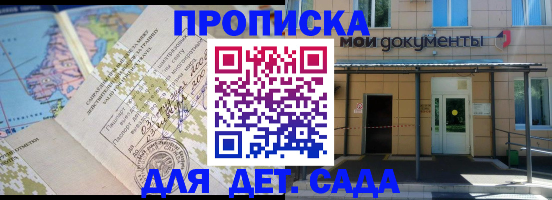 форма 3 в Курчалом